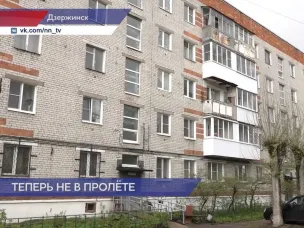 Домоуправляющая компания устранила нарушения в доме в Дзержинске после жалобы жителей